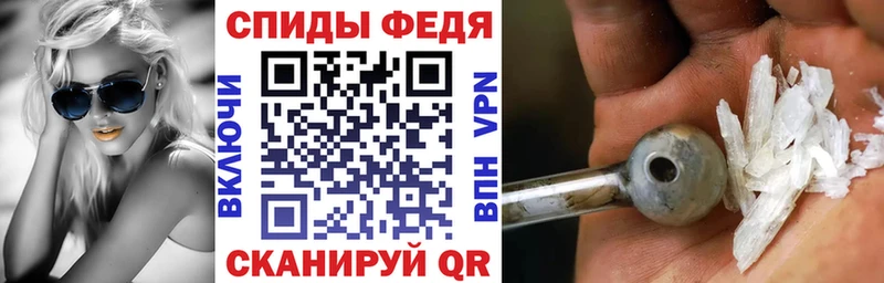 Купить закладки Горно-Алтайск АМФ VHQ