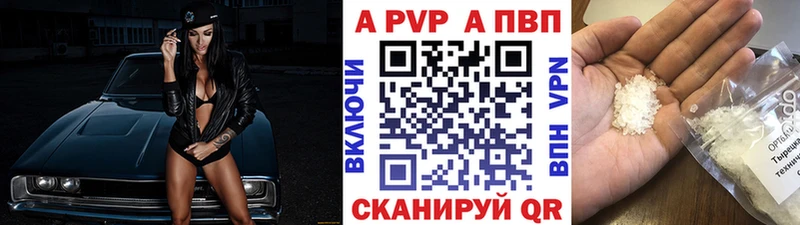 Купить закладки  Горно-Алтайск  Alfa_PVP крисы CK 