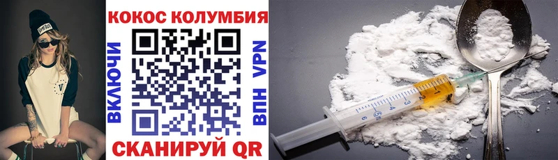 COCAIN 99%  Купить где  Горно-Алтайск 