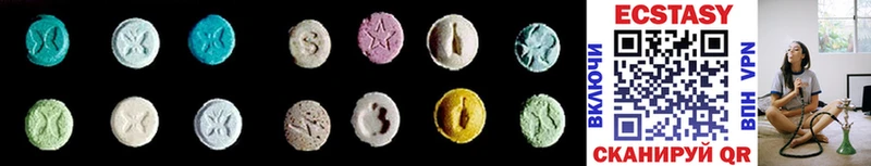 Купить где  Горно-Алтайск  ЭКСТАЗИ 300 mg 