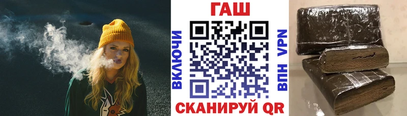 ГАШИШ Cannabis Горно-Алтайск