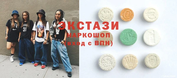 ГАЛЛЮЦИНОГЕННЫЕ ГРИБЫ Горно-Алтайск