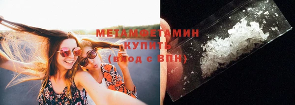 гашик Горнозаводск