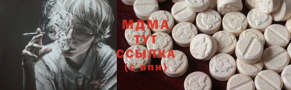 гашик Горнозаводск