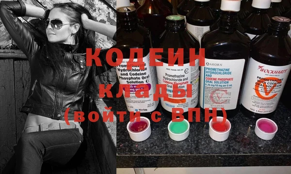мдма Горняк