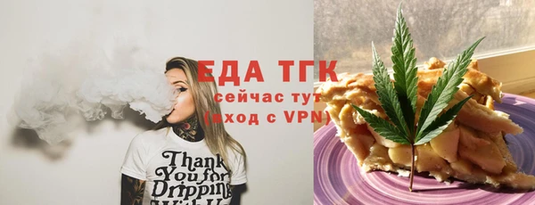мдма Горняк