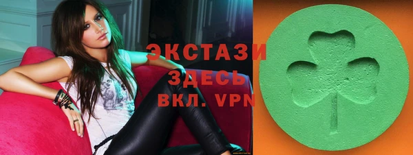 гашик Горнозаводск