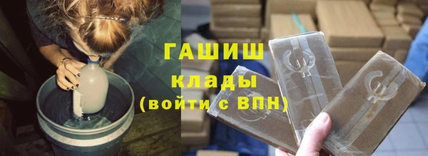 гашик Горнозаводск