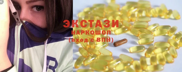 мдма Горняк