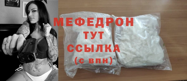 мдма Горняк