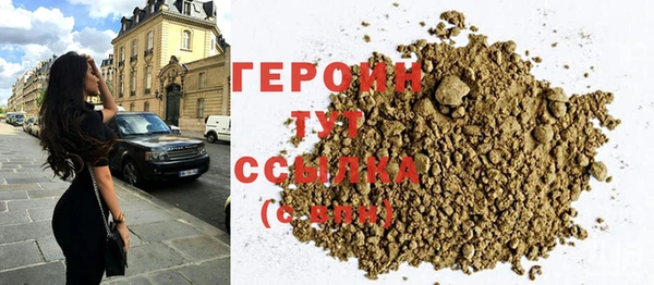 мдма Горняк