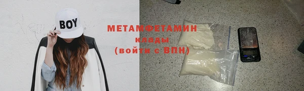 ГАЛЛЮЦИНОГЕННЫЕ ГРИБЫ Горно-Алтайск