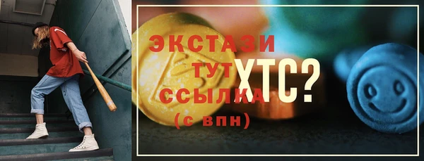 ГАЛЛЮЦИНОГЕННЫЕ ГРИБЫ Горно-Алтайск