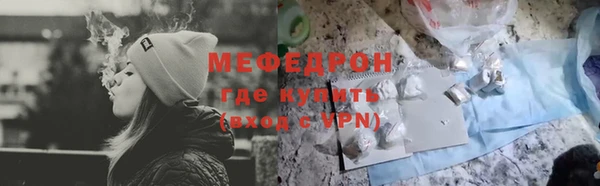 мдма Горняк
