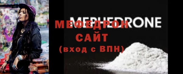 мдма Горняк