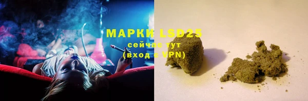 мдма Горняк