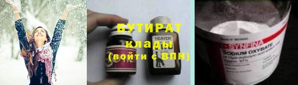 мдма Горняк