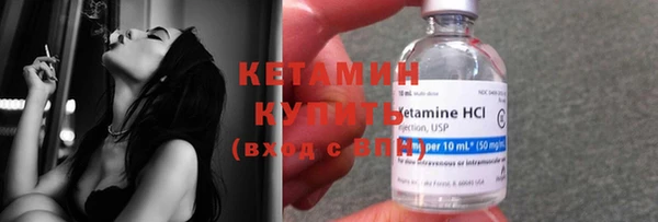 COCAINE Гусь-Хрустальный