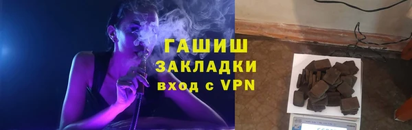 мдма Горняк