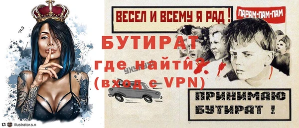 гашик Горнозаводск