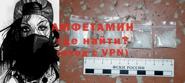 мдма Горняк