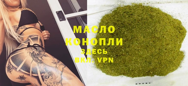 гашик Горнозаводск