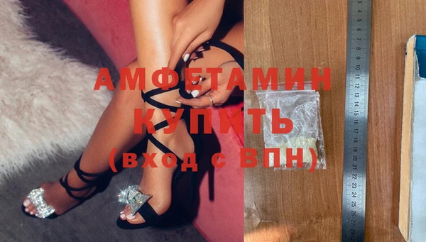скорость Гусиноозёрск