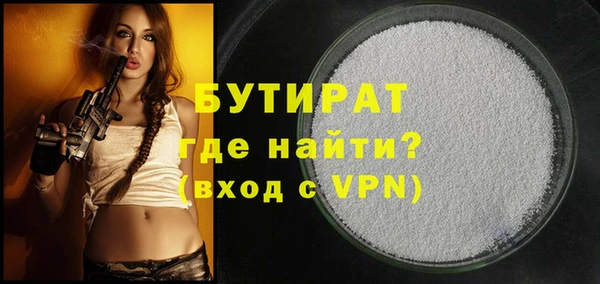 гашик Горнозаводск