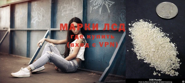 мдма Горняк