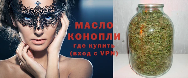 гашик Горнозаводск
