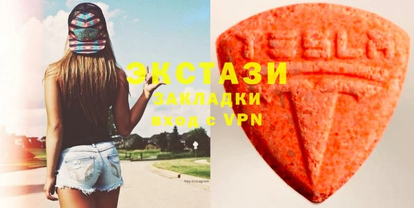 гашик Горнозаводск
