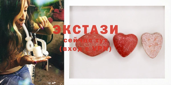 ГАЛЛЮЦИНОГЕННЫЕ ГРИБЫ Горно-Алтайск