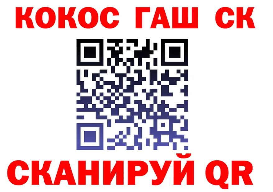 АМФ 97% зеркало площадка гидра Горно-Алтайск