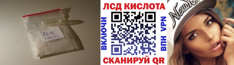 Купить где  Горно-Алтайск  LSD-25 экстази ecstasy 
