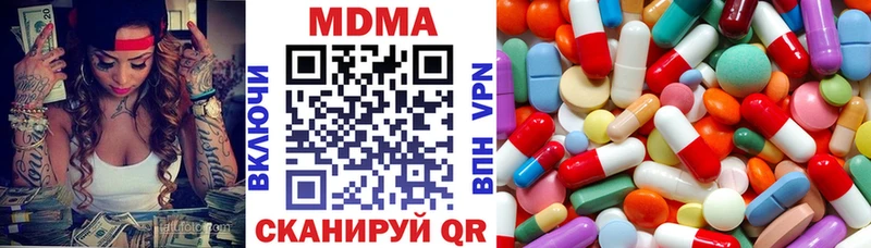МДМА VHQ  Купить  Горно-Алтайск 