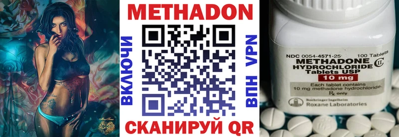 Купить закладки Горно-Алтайск Метадон белоснежный
