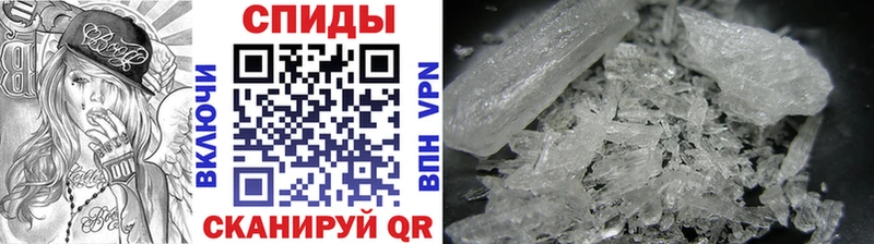 Первитин Methamphetamine  Купить  Горно-Алтайск 