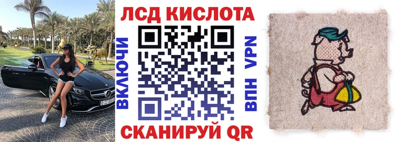 Наркотические марки 1,5мг Горно-Алтайск