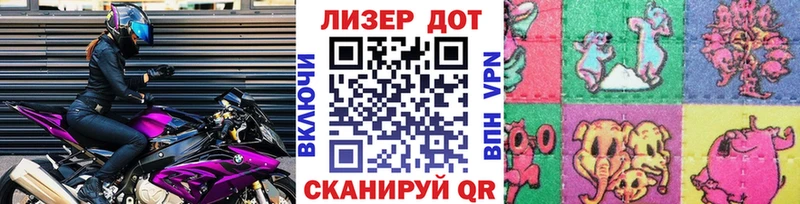 Купить  Горно-Алтайск  Марки N-bome 1,5мг 