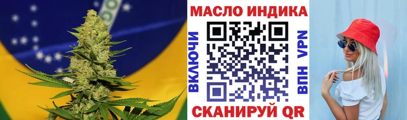 Купить закладки  Горно-Алтайск  ТГК жижа 